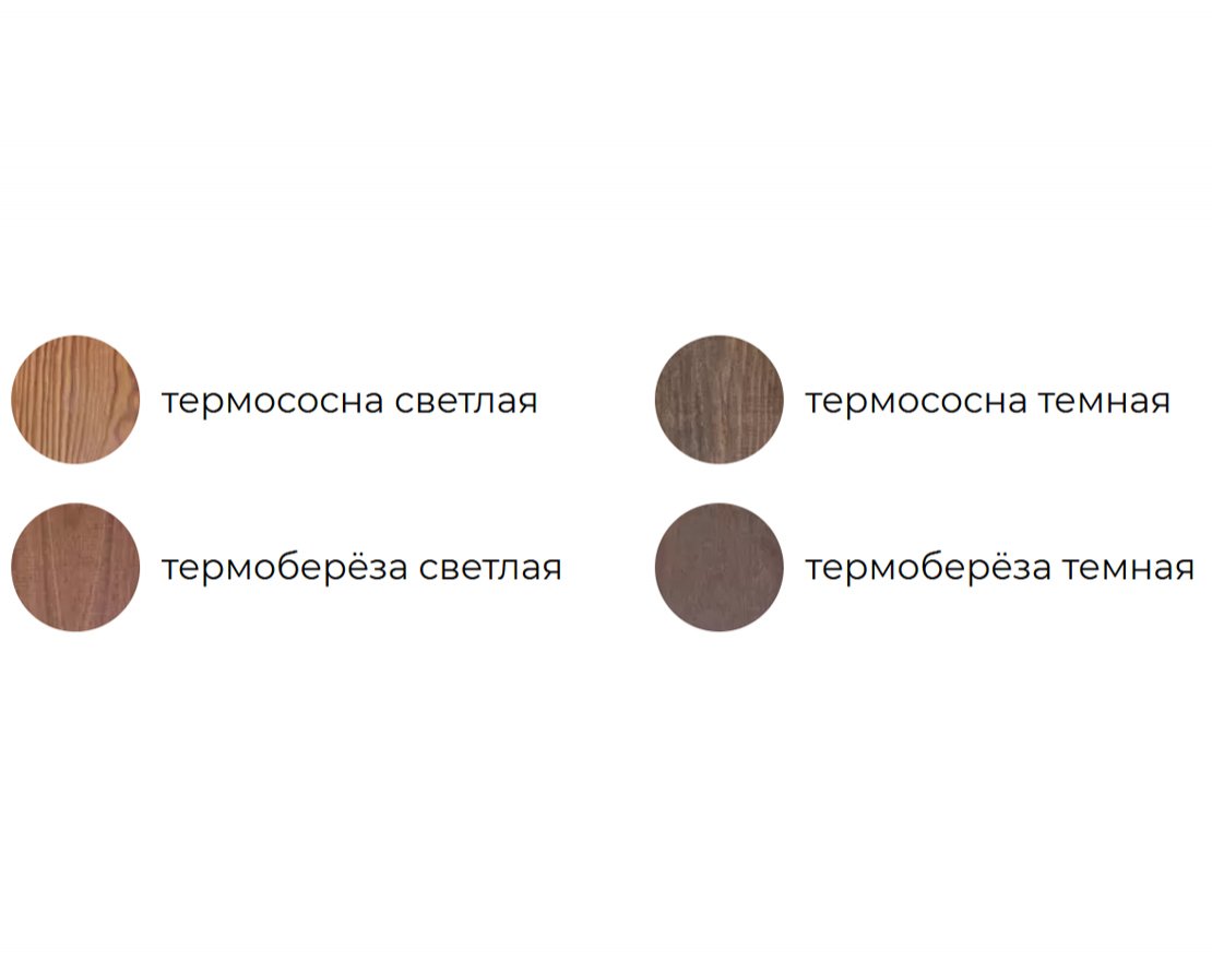 3-ступенчатая лестница к купели (термососна) - вид 2