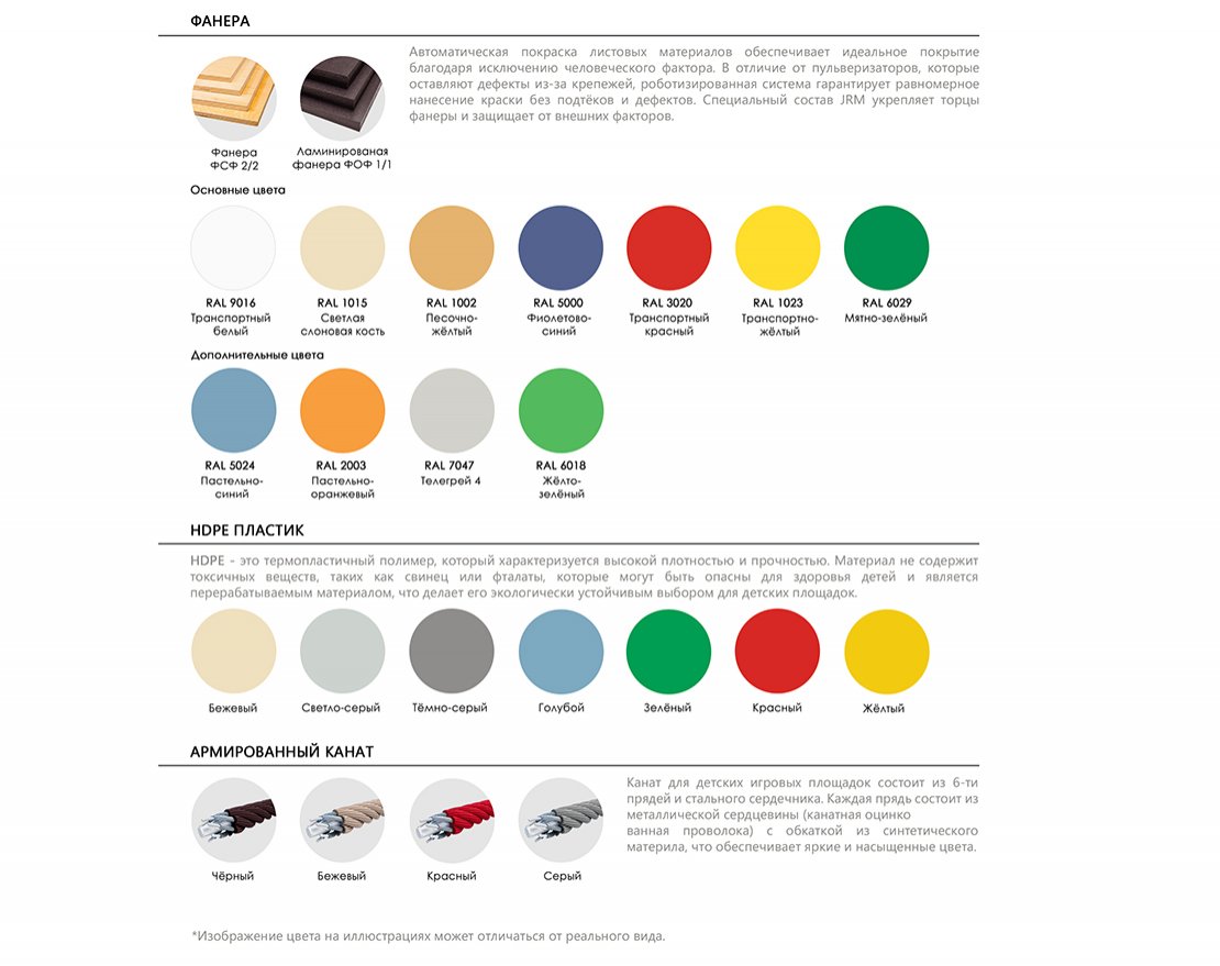 Детский столик со стульчиками Красочный вихрь - вид 3