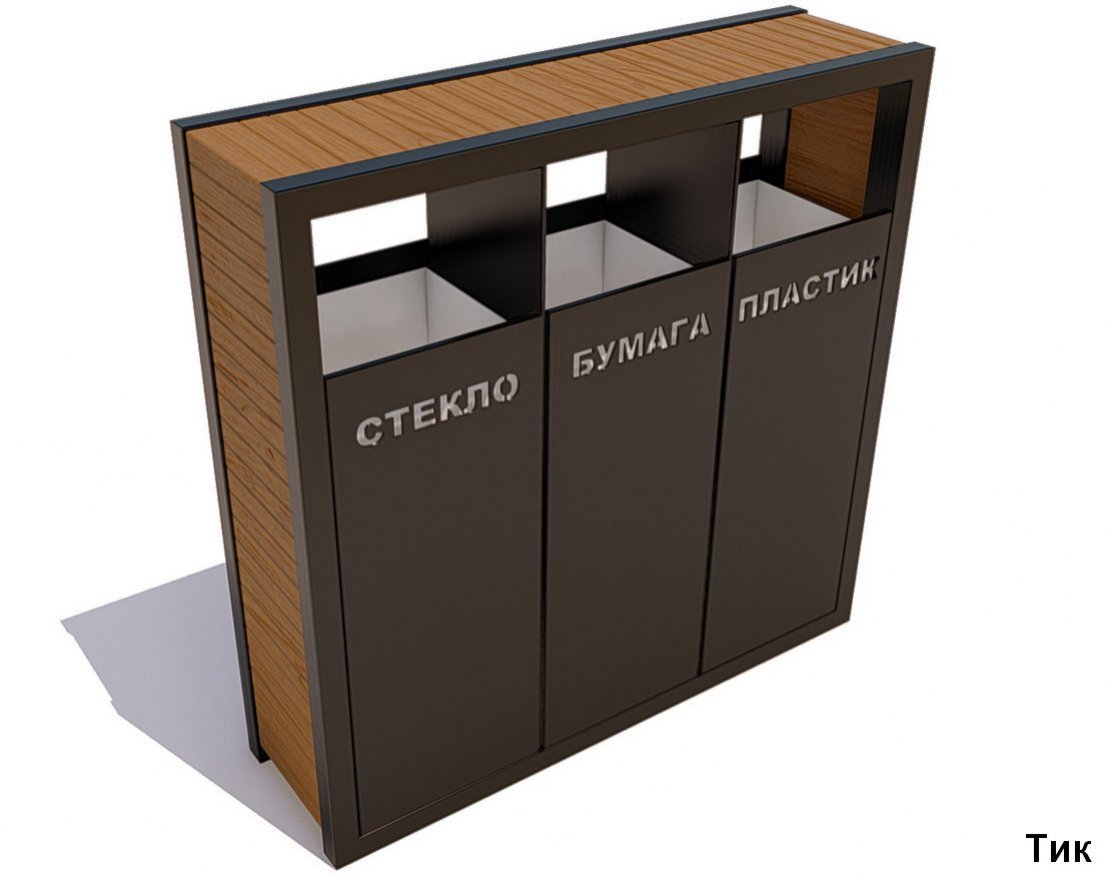 Урна уличная «Эко» - вид 4